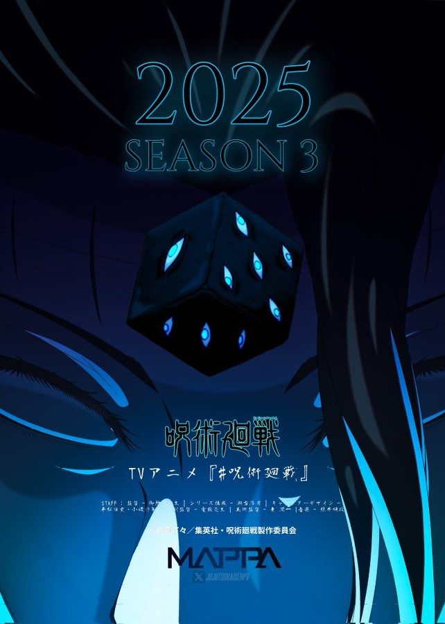 Season 3 Announcement